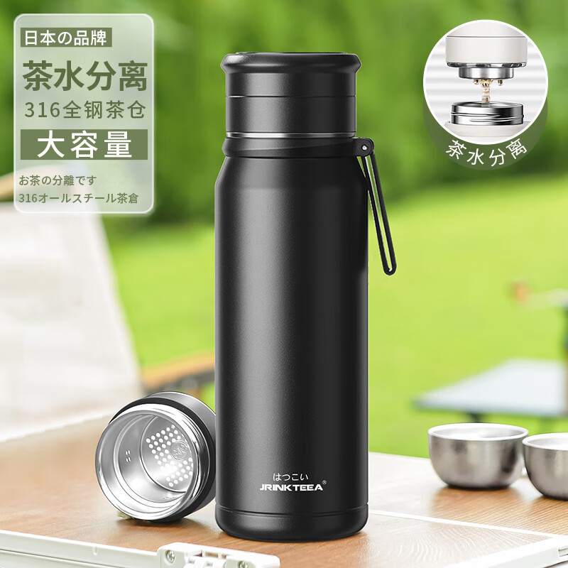 JRINKTEEA日本品牌大容量茶水分离保温杯男女户外旅游焖茶闷泡杯保暖杯车载 Q20黑色850ml+肩背式杯套属于什么档次？