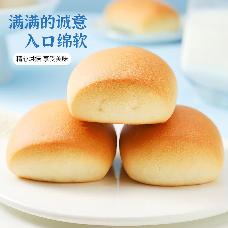 爱乡亲(aixiangqin) 法式小面包礼盒 早餐面包休闲零食糕点点心节日