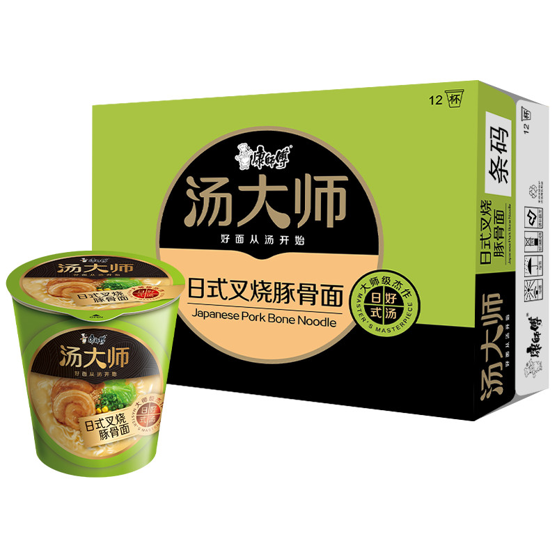 康师傅方便面 整箱装 汤大师 日式叉烧豚骨面55g*12杯 泡面桶装速食