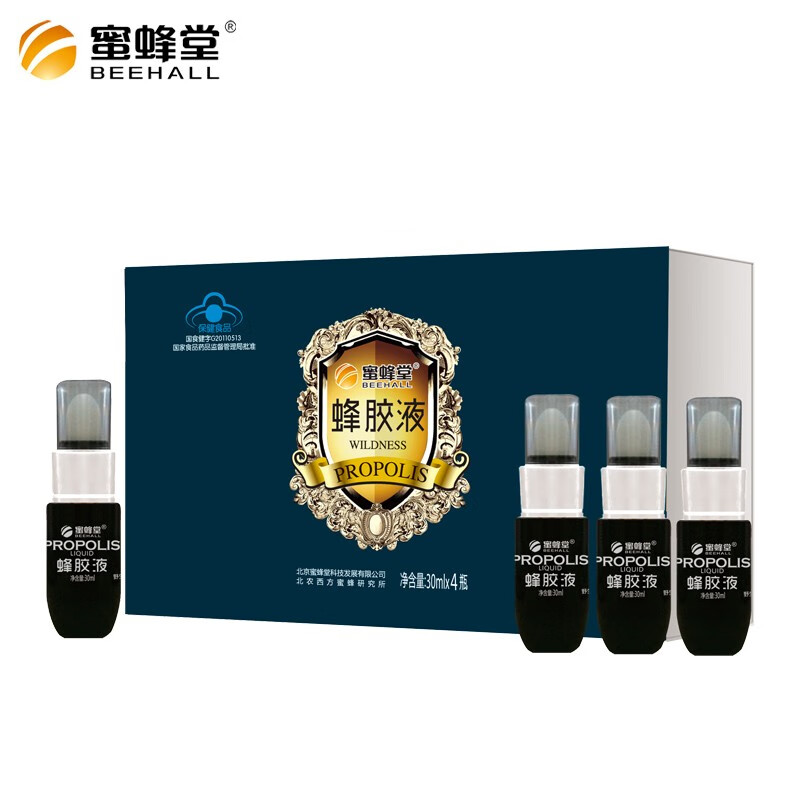 蜜蜂堂(BEEHALL)蜂膠液30ml*3瓶 30ml*4瓶【1盒裝】