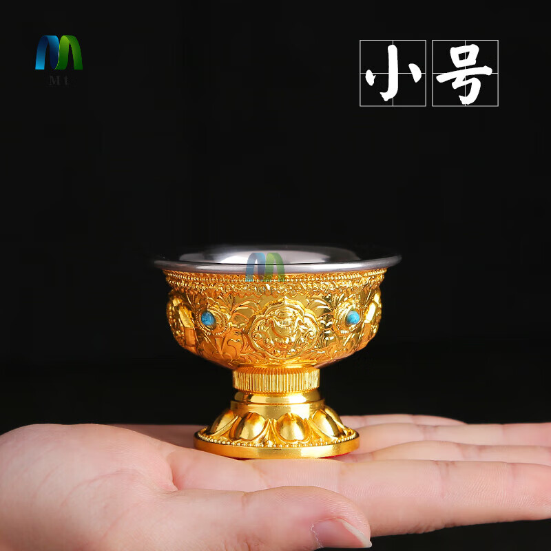 家用供水杯八吉祥供杯圣水凈水杯財神護(hù)法杯七供碗帶內(nèi)膽擺件 小號/1個 口徑6.7cm