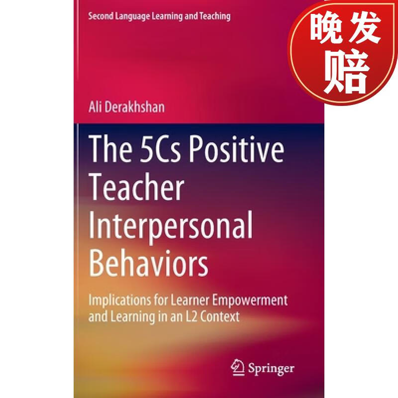 【4周达】the 5cs positive teacher interpersonal behaviors