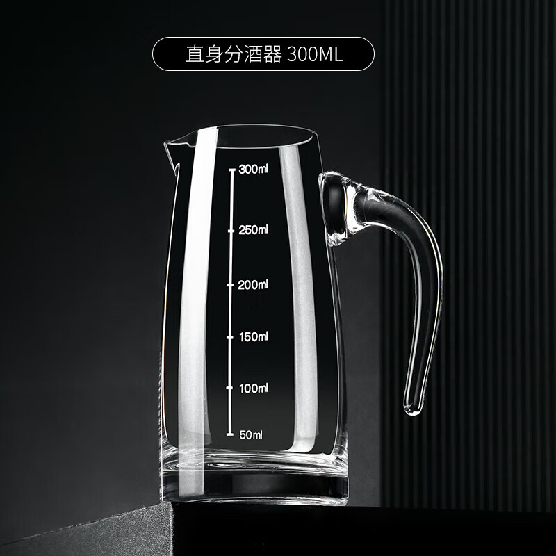 花乐集大号白酒分酒器家用水晶玻璃扎壶大容量醒酒器量酒壶一斤装