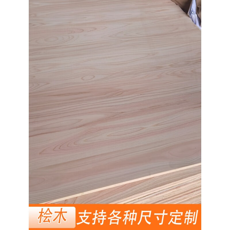 伊莱科日本桧木板材高端桌面板香柏木衣柜家具全屋定制直拼板实木方 条