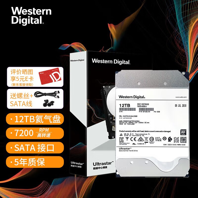 西部数据（WD） 12TB SATA 7200转256M 氦气硬盘(HUH721212ALE600)