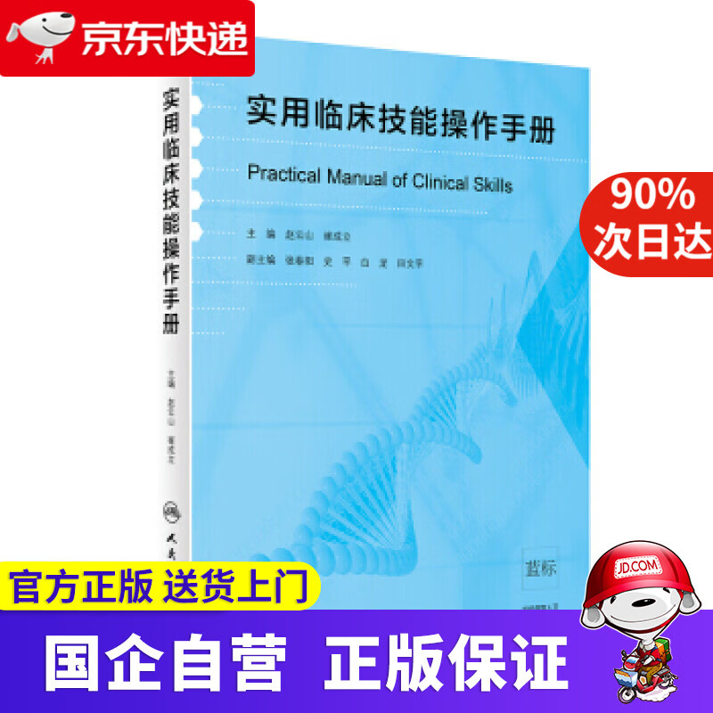【正版新书】电磁场与电磁波学习指导与典型题解（高等学校电子信息类专业系列教材·新形态教材） 梅中磊,曹斌照,牛调