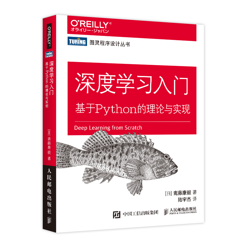 ���ѧϰ���ţ�����Python��������ʵ�� DeepSeek�������� DeepSeek���ѧϰ��ͼ���Ʒ�� 109.41Ԫ��3��(��36.47Ԫ/��)