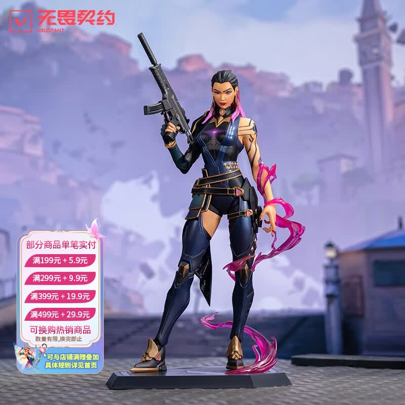 英雄联盟【无畏契约】芮娜1/6比例手办官方摆件网游周边雕塑 芮娜