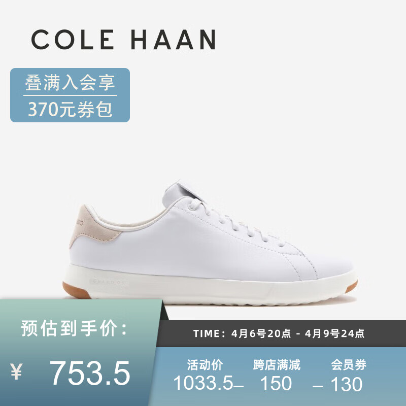 京东女士休闲鞋价格走势图哪里看|女士休闲鞋价格走势图