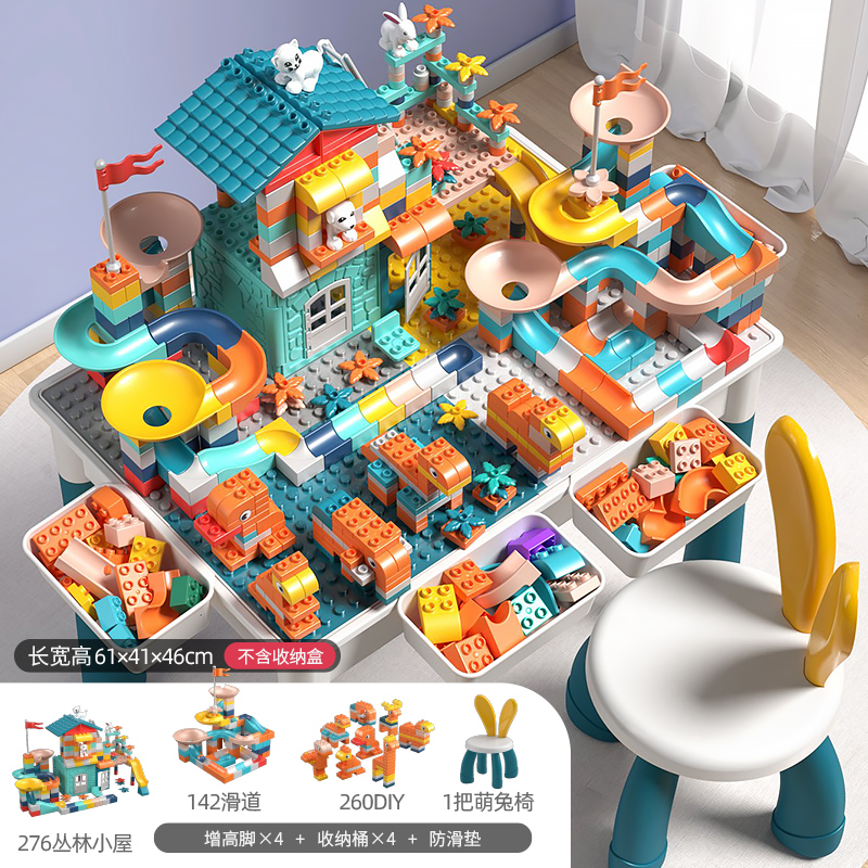 京东可以看积木桌历史价格吗|积木桌价格走势