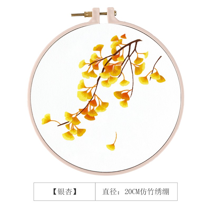 绣魁新款刺绣手工创意自绣花卉图案古风梅兰竹菊银杏绣绷苏绣团扇新手