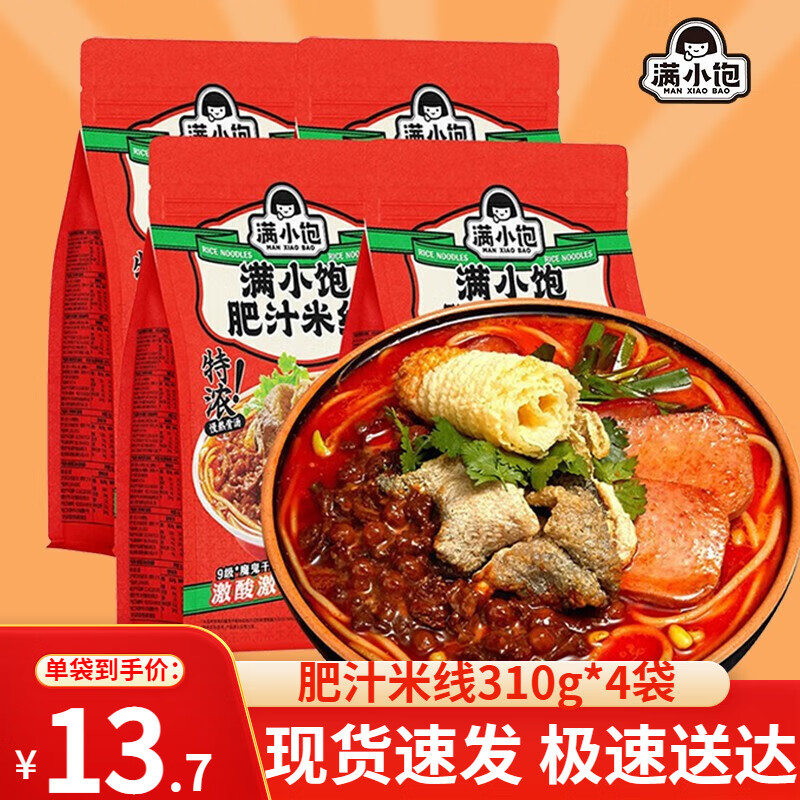 怎么查方便食品历史价格|方便食品价格历史