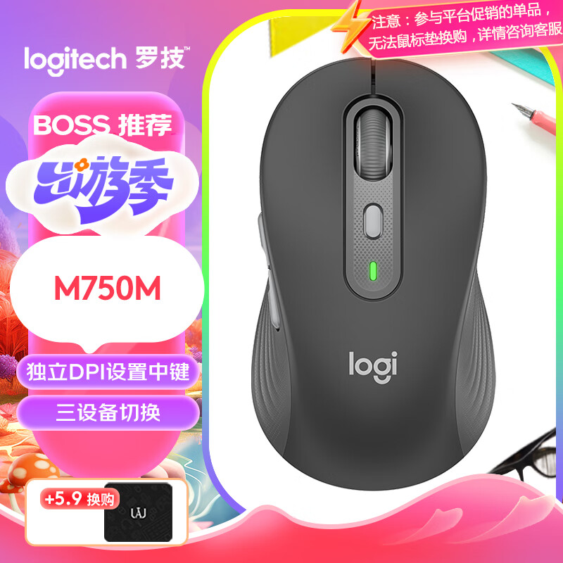 罗技（Logitech）M750M 通用版鼠标 无线蓝牙鼠标 静音鼠标 智能鼠标 对称鼠标 黑色 带Logi Bolt USB接收器