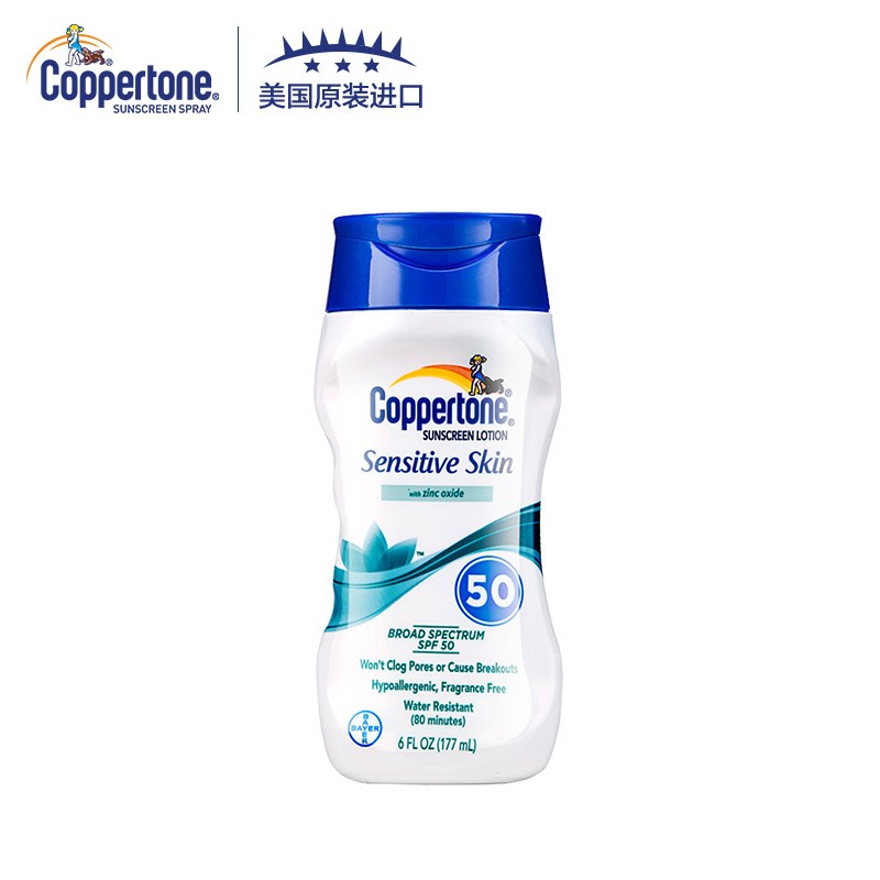 确美同（Coppertone）水宝宝敏感肌温和防晒霜 SPF50 177ml(温和无刺激 敏感肌肤 防水防晒 PA+++)