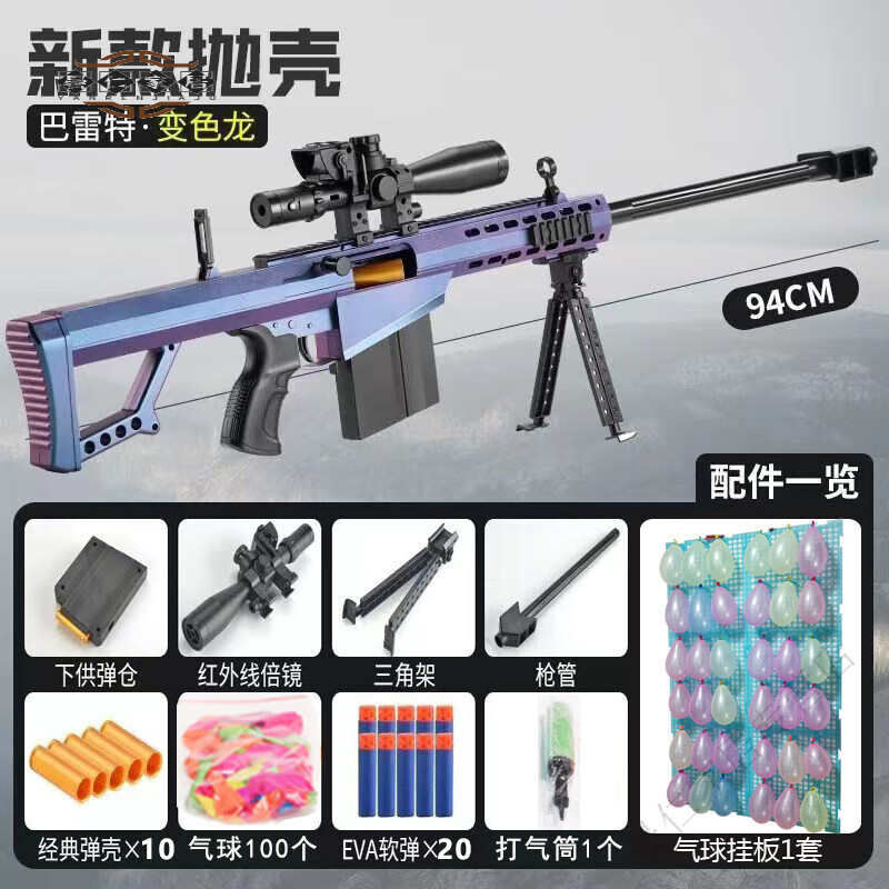 家小优打气球的抢摆地摊枪301 广场夜市打气球套装射击男孩儿童软弹