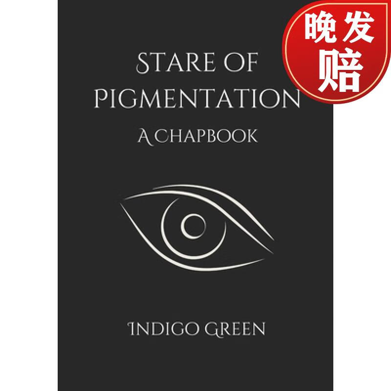 【4周达】stare of pigmentation