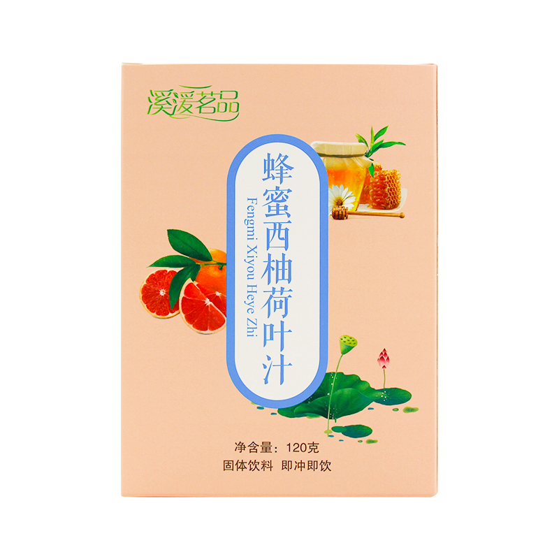 西柚蜂蜜荷叶汁 蜂蜜柚子茶小包装饮料