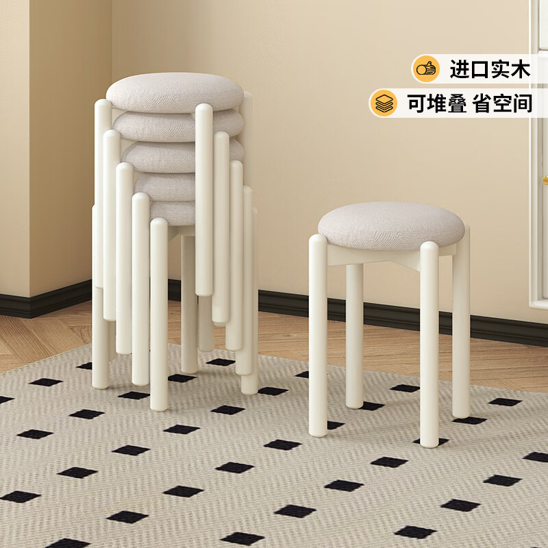 布克维家实木凳子可叠放餐凳家用简约软包圆凳客厅椅子高脚凳卧室化妆凳 胡桃色单凳【可堆叠软包凳】
