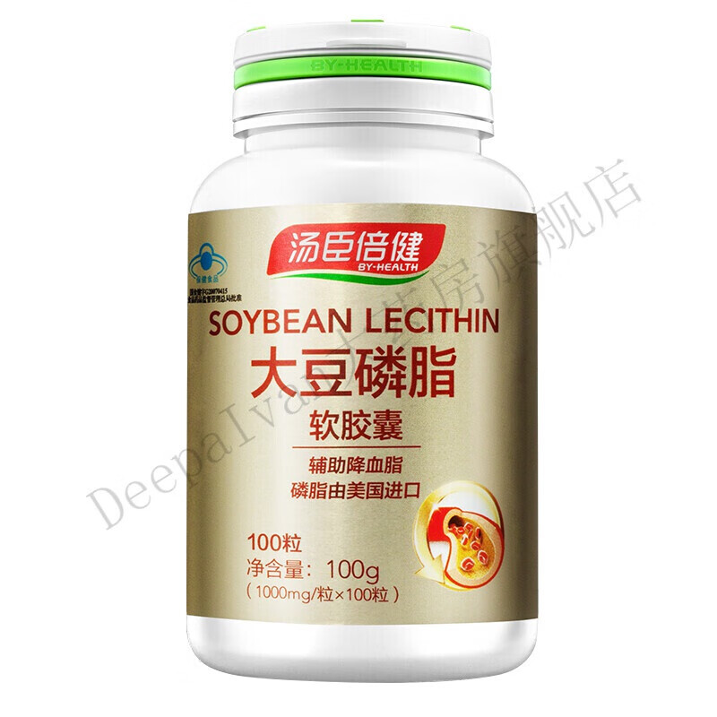 汤臣倍健大豆卵磷脂鱼油软胶囊卵深海原装中老年人 装中老年人