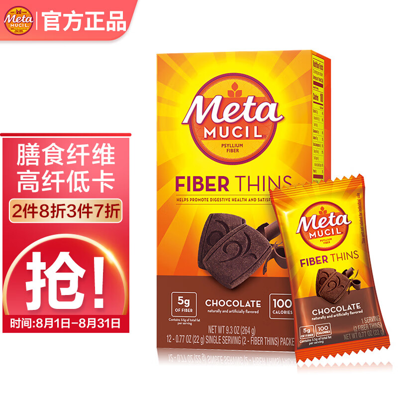 Metamucil代餐饼干:低卡美味控食塑身利器