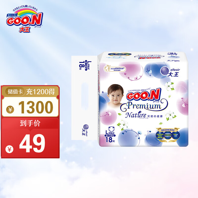 京东母婴玩具 2023-09-17 - 第12张 | 最新购物优惠券 京东母婴玩具 2023-09-17 - 第12张 | 最新购物优惠券