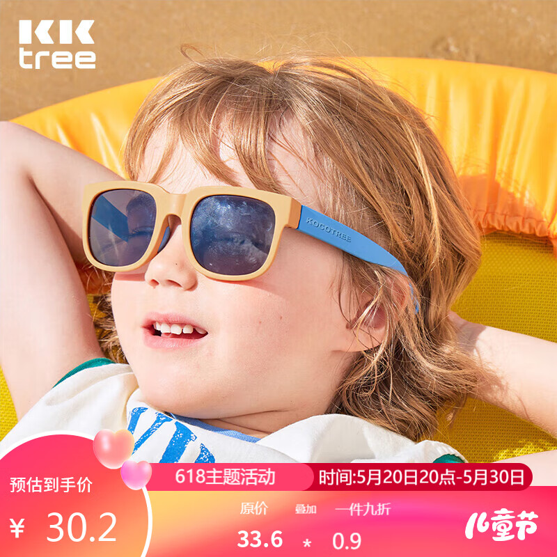 kocotree【儿童节】kk树儿童太阳镜柔软镜腿男女童偏光潮流墨镜防紫外线