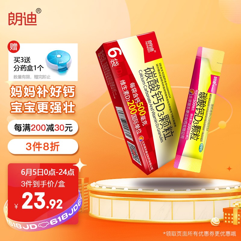 京东京东秒杀 2021-06-05 - 第24张  | 最新购物优惠券 京东京东秒杀 2021-06-05 - 第24张  | 最新购物优惠券