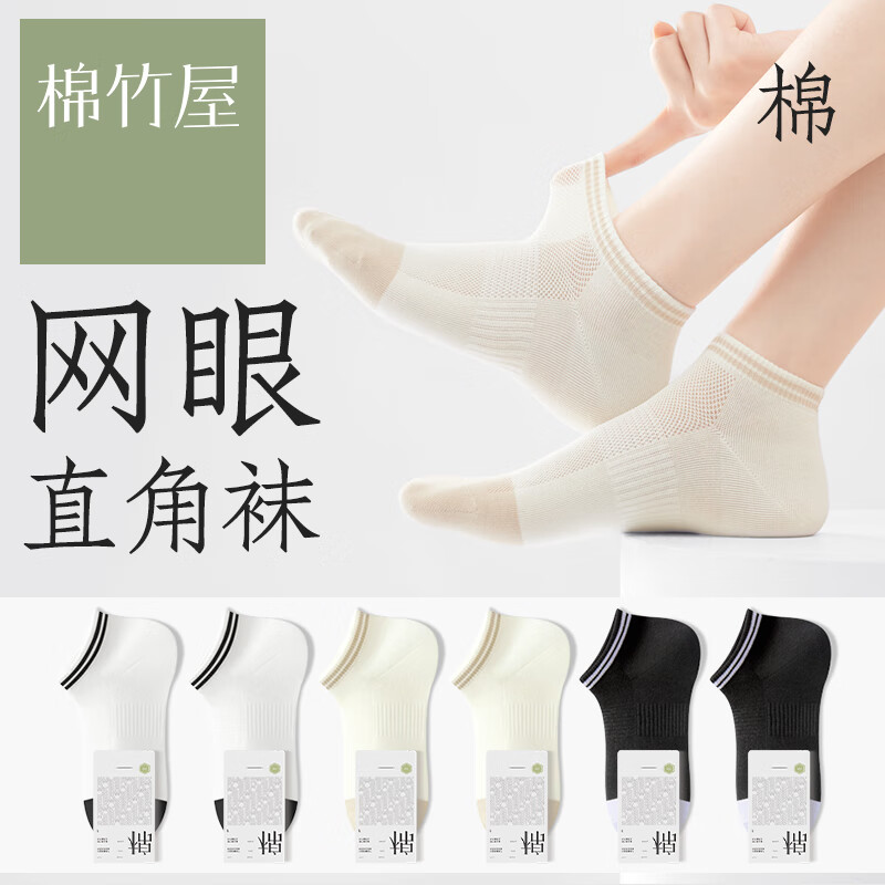 ����������Ů�ļ��������ֱ��7A������������͸����������Ůʿ 2��ɫ+2�װ�+2��ɫ 1˫ ���� 35-39