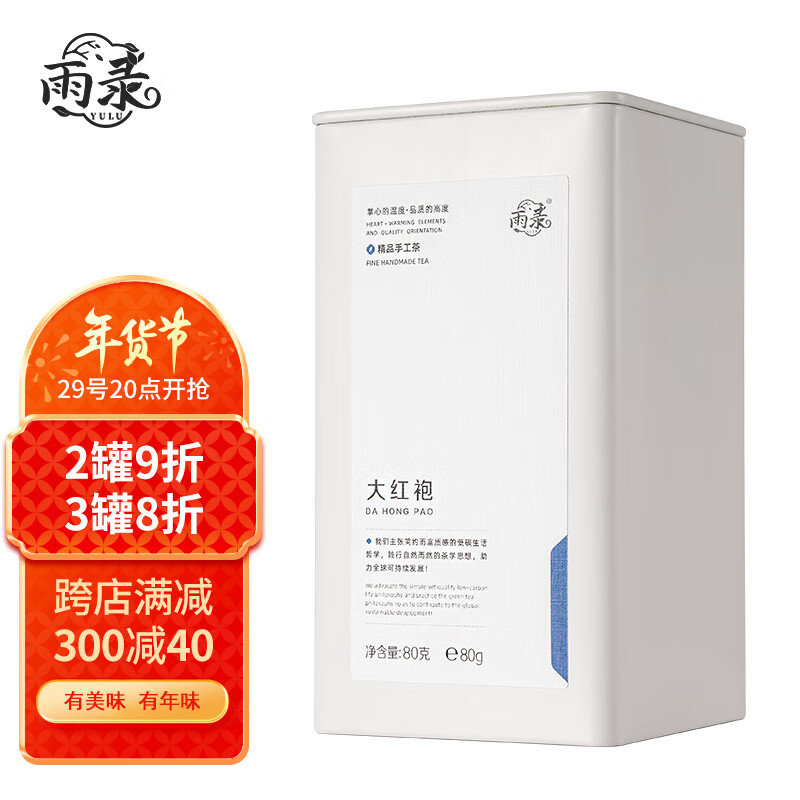 乌龙茶价格分析助手|乌龙茶价格比较