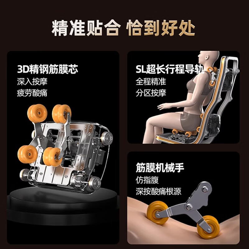 AUX奥克斯按摩椅家用太空舱全自动多功能全身零重力智能电动高端豪华2024新款生日老年人送爸妈礼物 落日暖杏【超长双SL导轨+语音控制+3D筋膜芯】