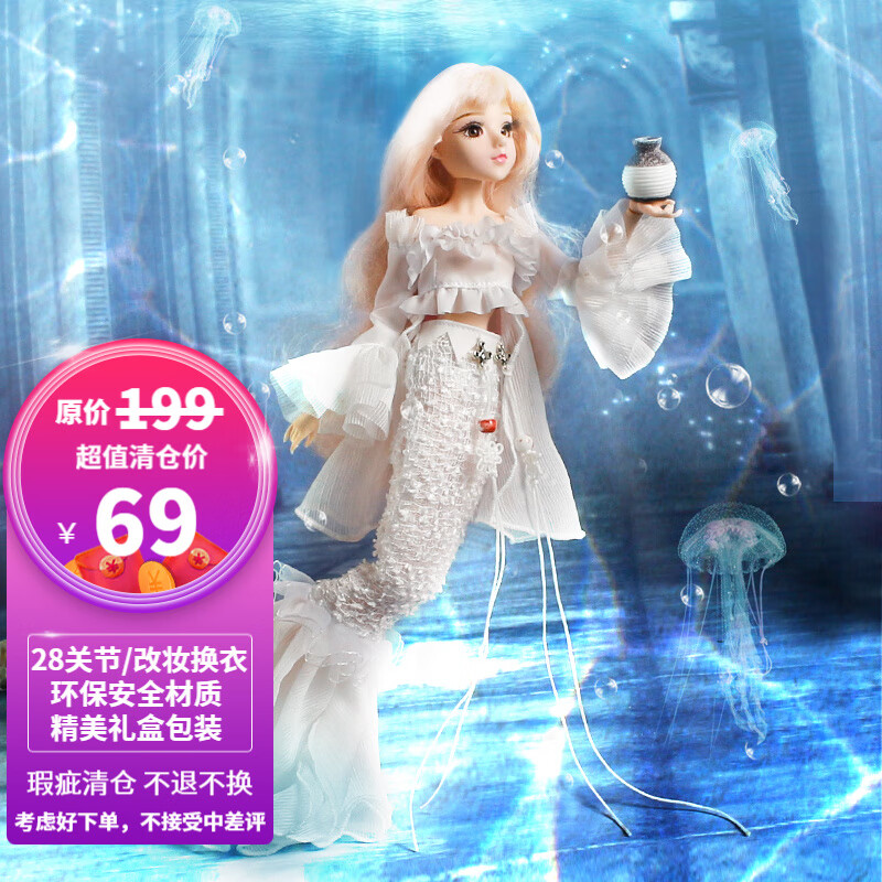 12星座双鱼座(两种包装随机发)