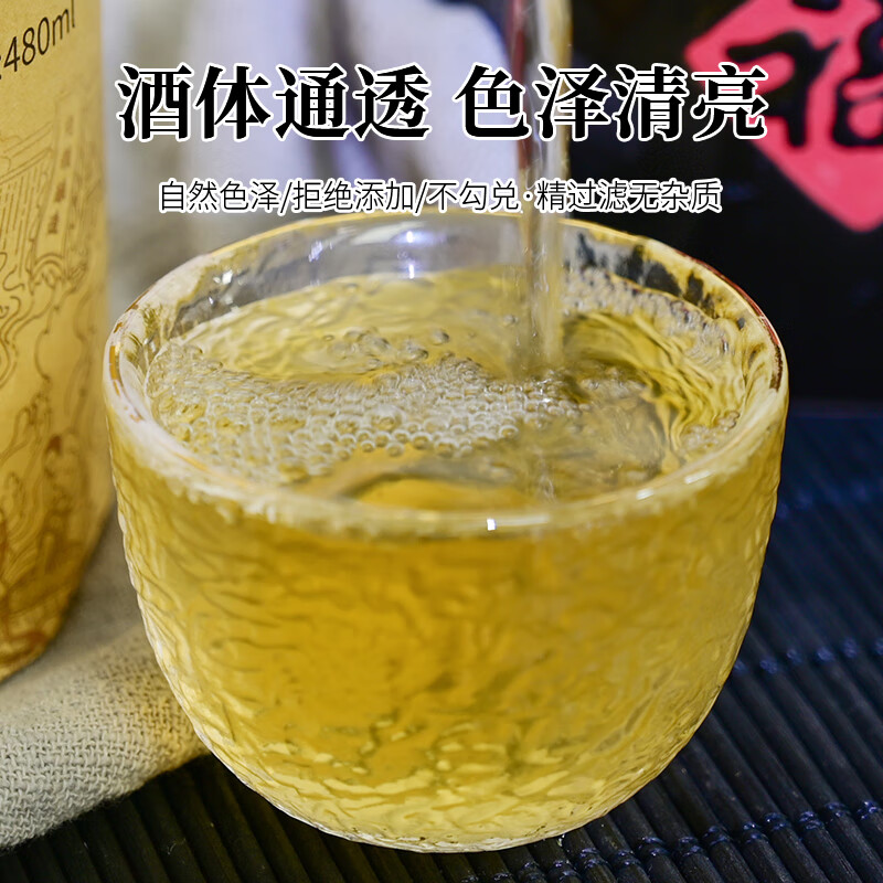 忆好道 正宗房县黄酒鲜洑汁 传统糯米酒养生酒 高度米酒送礼 480ml*6瓶（整箱送礼推荐）