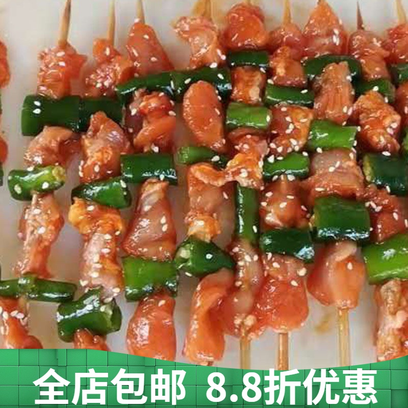顺丰速运  烧烤肉串羊肉串肉串烧烤食材烧烤蒜瓣辣椒肉 羊肉串加辣椒