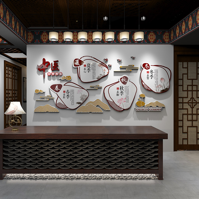 溪檬音中医养生馆背景墙3d立体亚克力墙贴自粘按摩推拿理疗墙面装饰