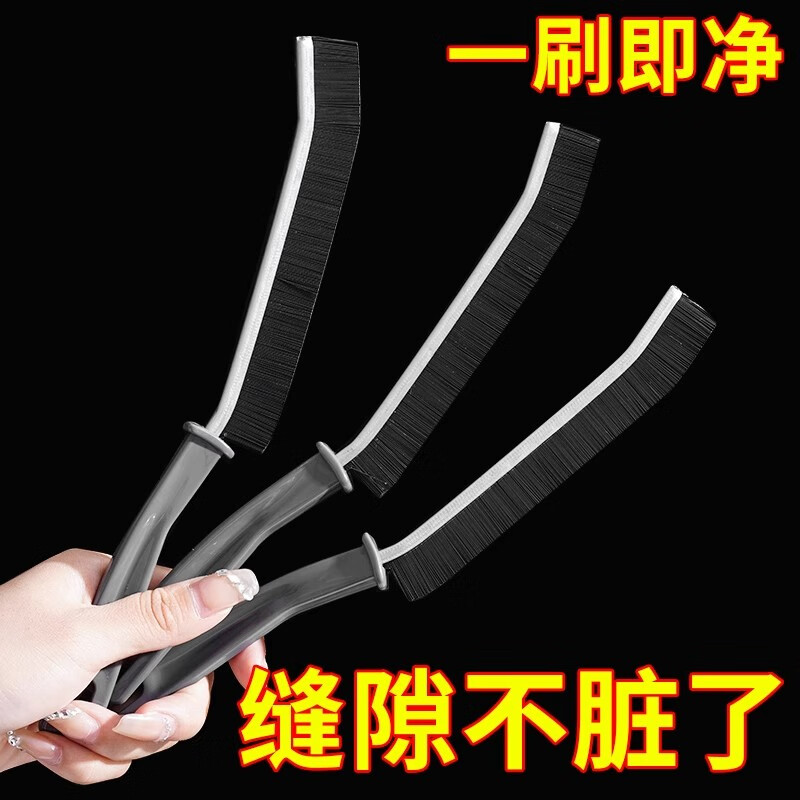 浴室缝隙清洁刷卫生间厨房细缝刷多功能窗缝凹【颜色随机】 长条缝隙刷1个