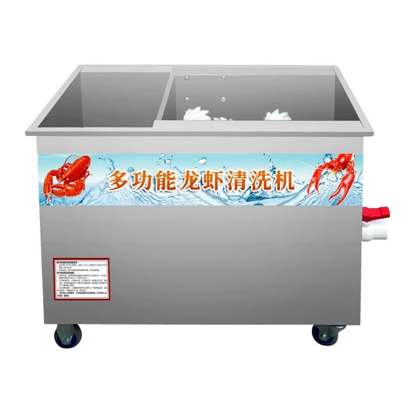 cmaos小龙虾清洗机神器仿人工毛刷虾机器设备酒店餐饮全自动商用洗虾