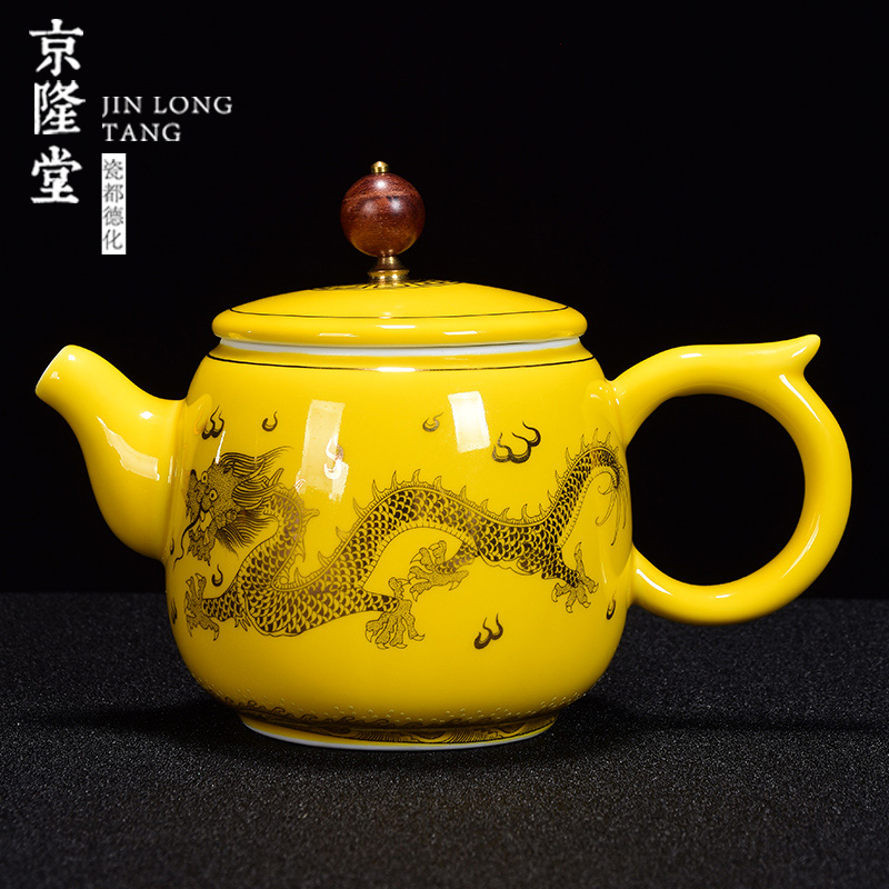 京隆堂 德化陶瓷珐琅彩黄祥龙茶壶功夫茶具泡茶壶家用办公泡茶器 安全
