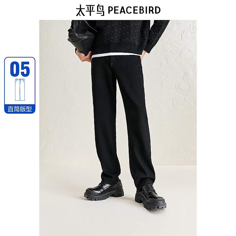 太平鸟男装牛仔裤冬季修身收脚水洗保暖牛仔裤潮休闲 黑色1 32 