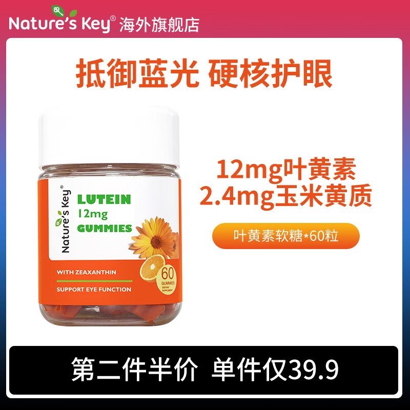 叶黄素越橘提取物历史价格在线查询|叶黄素越橘提取物价格走势图