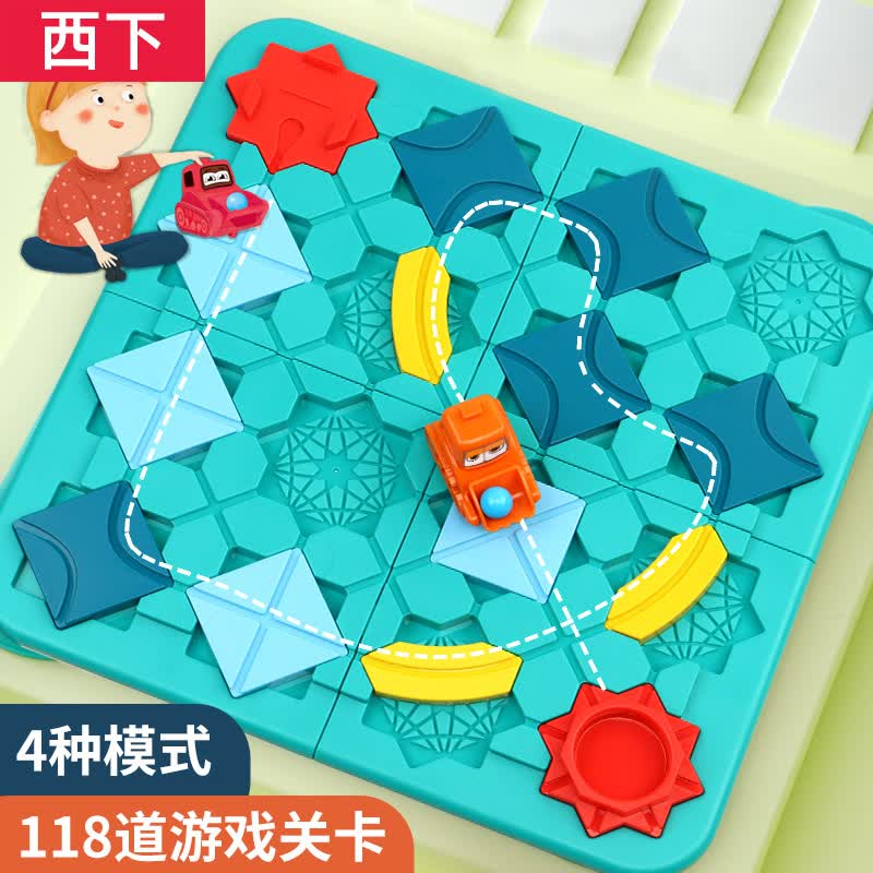 西下 儿童早教桌面玩具筑路闯关专注力逻辑思维迷宫轨道回力车男礼物使用感如何?