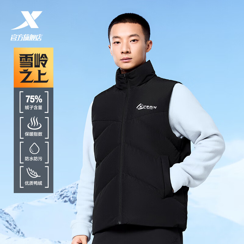 特步男子秋冬保暖加绒加厚户外运动羽绒服马甲时尚 正黑色 S