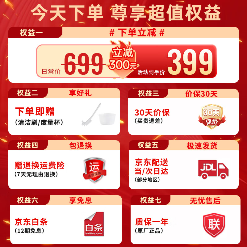 商品图片 2