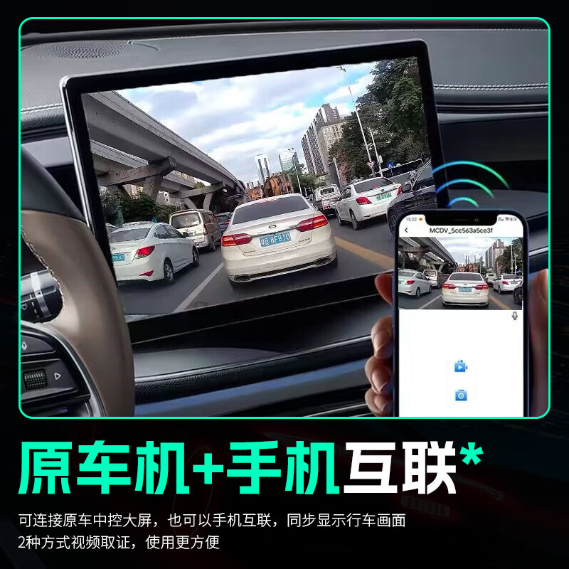 晋御滋比亚迪海鸥行车记录仪高清免走线原厂前后双录专车专用后视镜 2023款活力版/自由版/飞翔版 超清【单镜头】1944P+64G