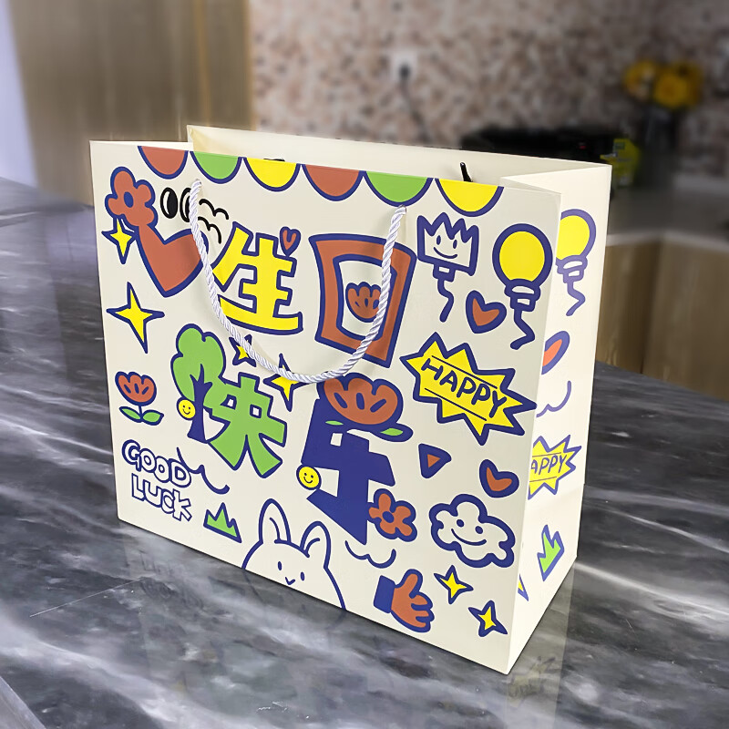天南兄弟生日快乐手提袋包装袋伴手礼袋创意仪式感高级感纸袋儿童节