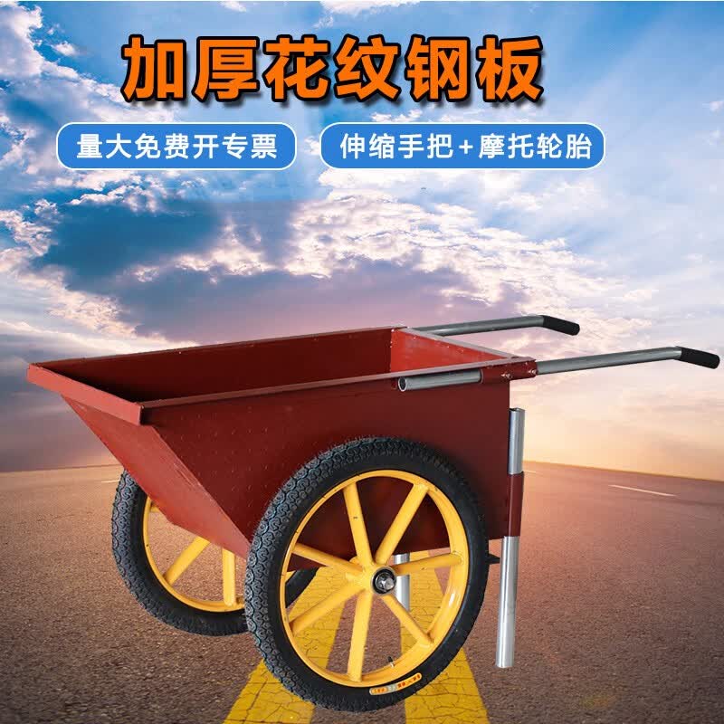 劳动灰斗车手推工地小推车翻斗车家用建筑搬运板车工程垃圾车轮胎定制