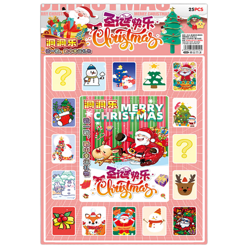 MAIER FEILEʥ���������ͯ����������ä����С�к�Ů������ߴ�ų齱����� 34.9Ԫ