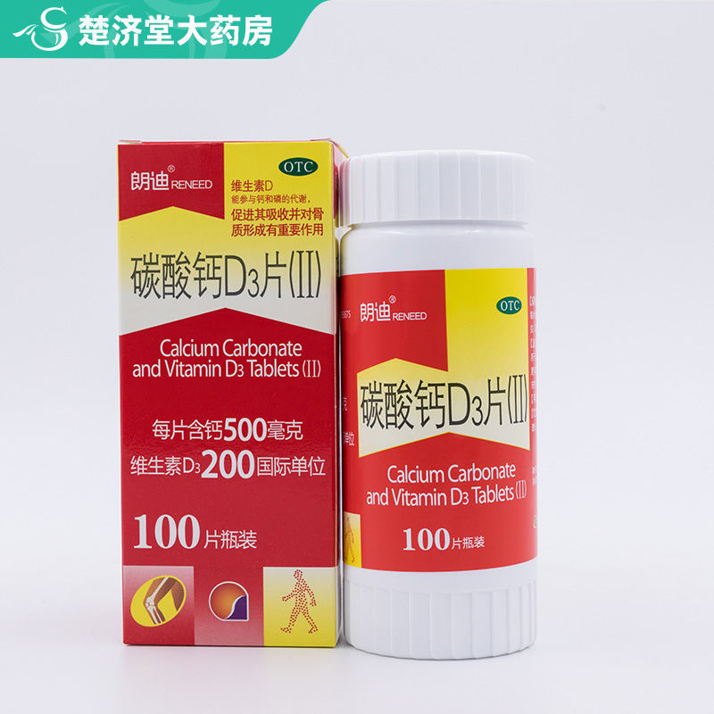 朗迪碳酸钙D3片(II)100片价格走势及销量趋势分析