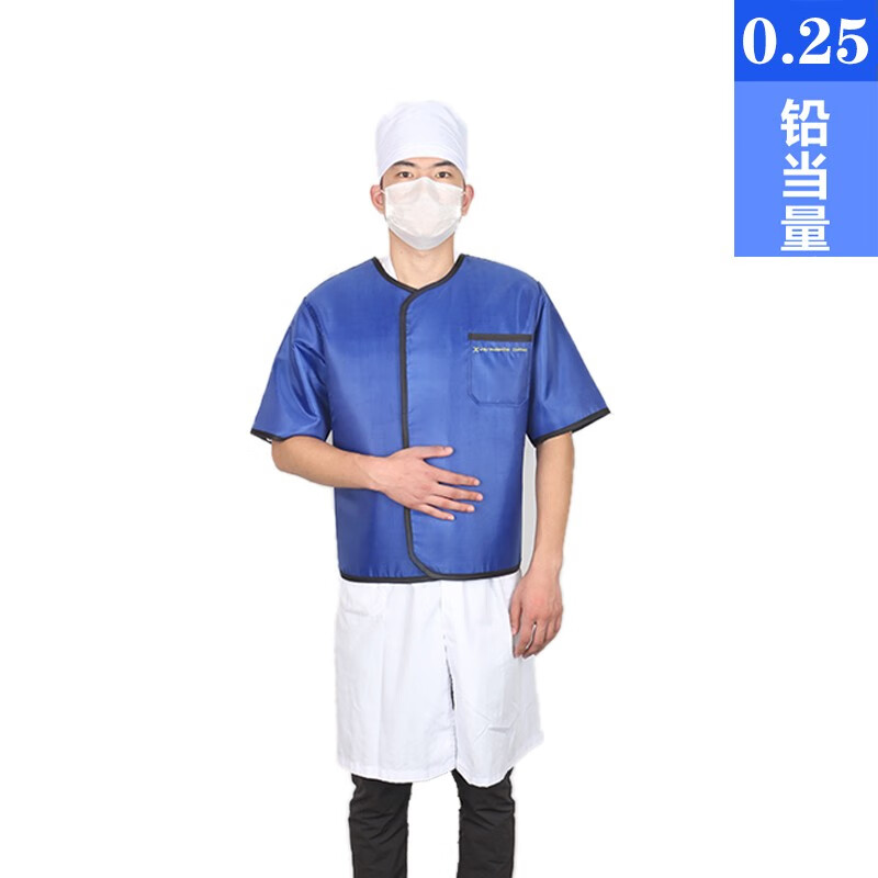 医用铅衣x射线防辐射服 粒子植入防护服 介入手术半袖铅衣 放射 普通