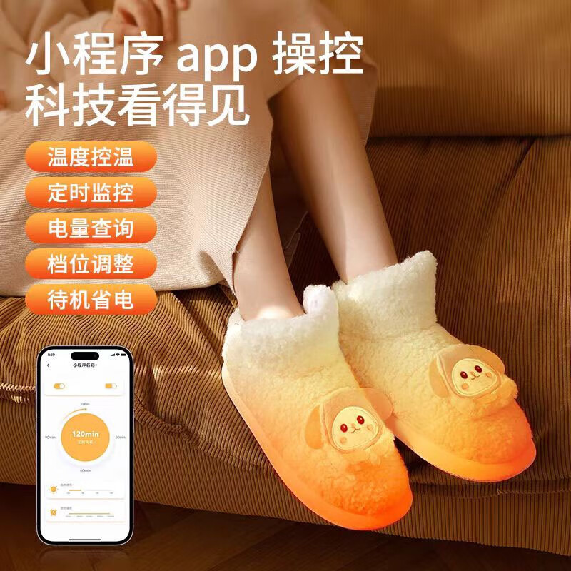 迪普爾冬季電暖鞋充電可行走女發(fā)熱鞋加熱鞋暖腳電熱鞋暖腳鞋辦公室禮物 暖兔 36- 37 碼