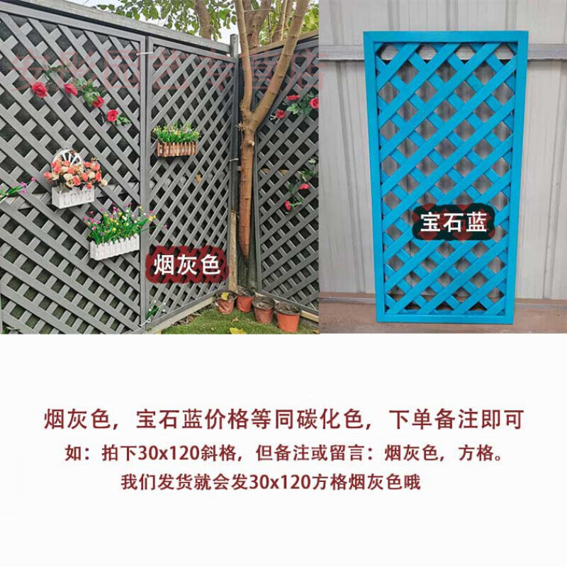 成品网格防腐木栅栏花园围墙户外栏杆阳台爬藤架花架庭院围栏 烟灰色